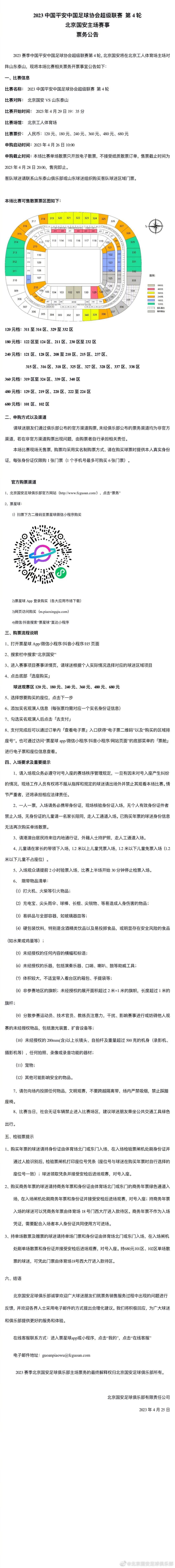 什么情况？200万真到了？叶辰这个臭吊丝不是一个吃软饭的上门女婿吗，他哪来这么多钱？。